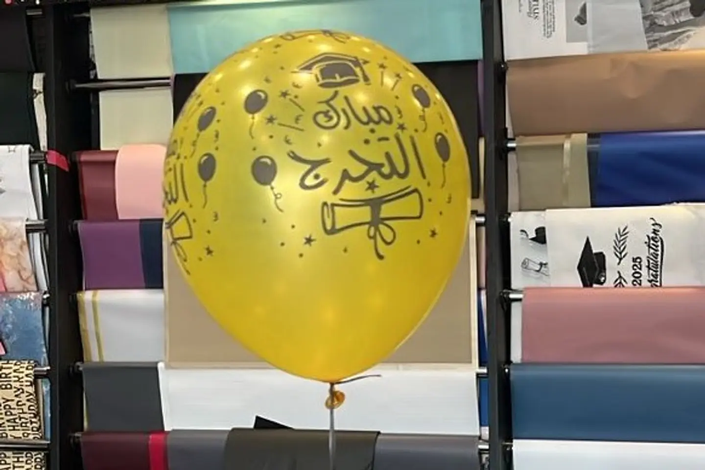 Gold Graduation Balloon   Arabic