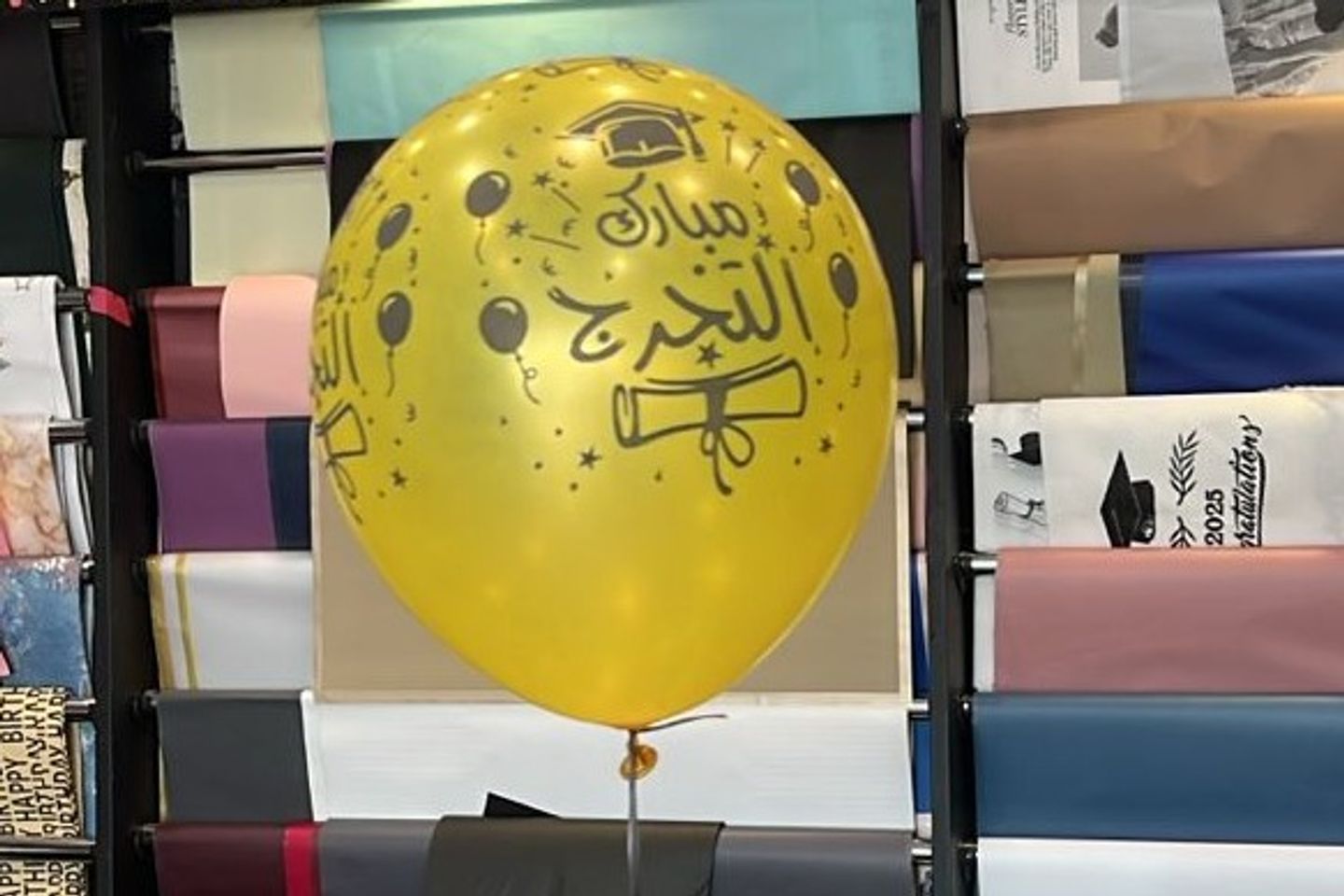 Gold Graduation Balloon   Arabic