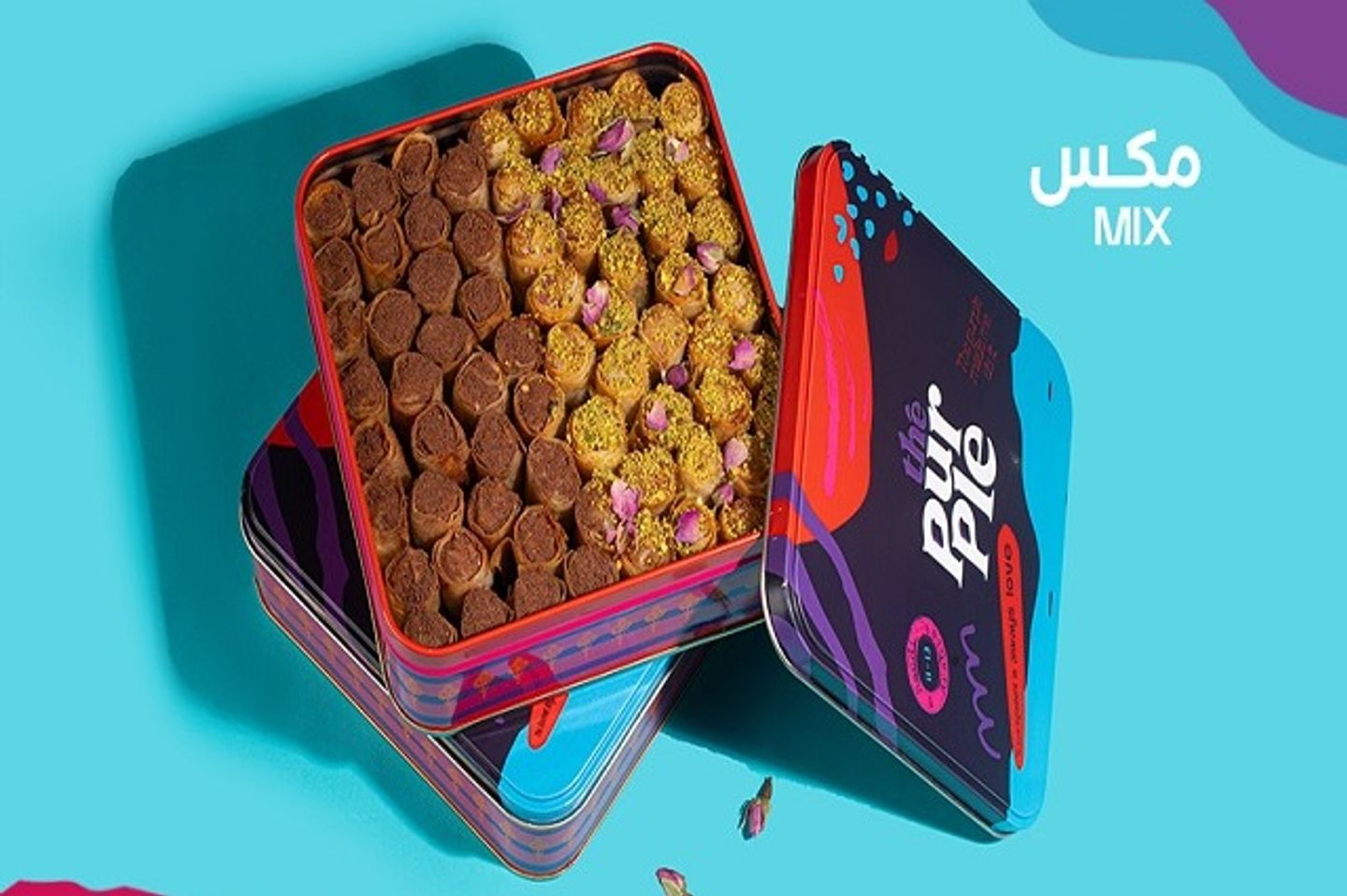 مكس بقلاوة