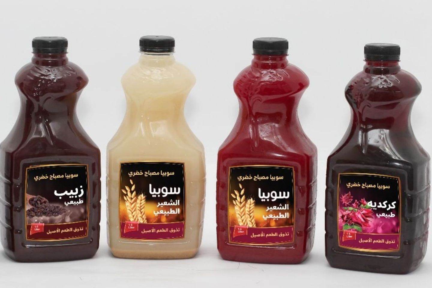 Natural Barley Sobia
