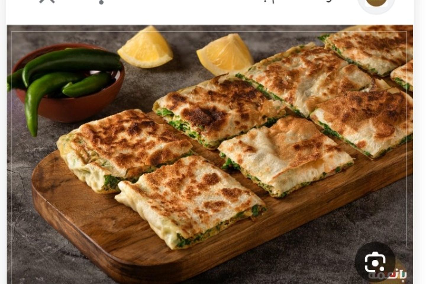 مطبق جبنة شيدار