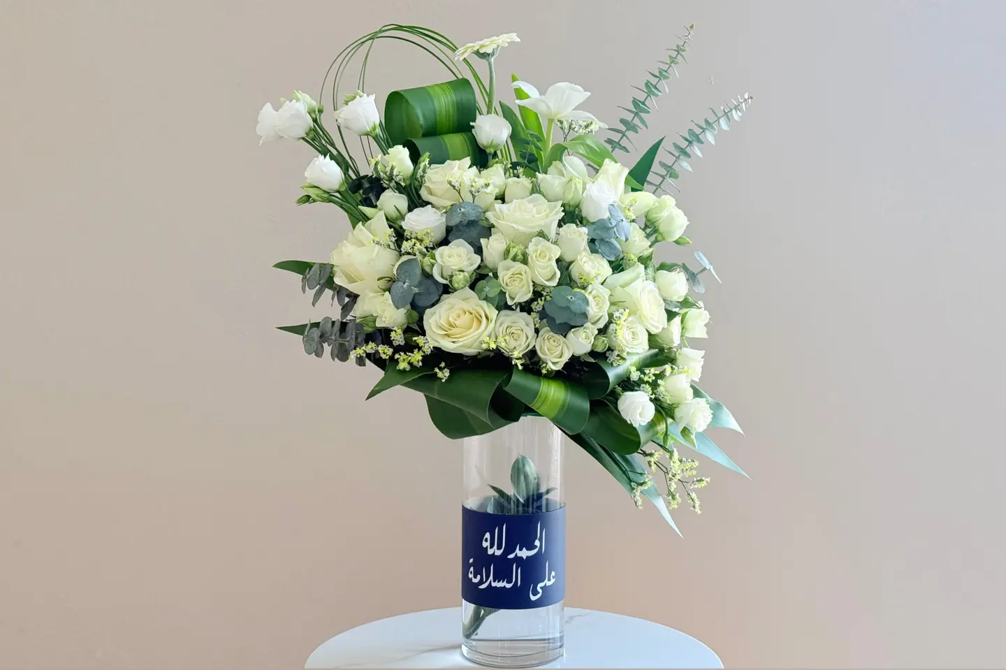 Get Well Soon Floral Vase