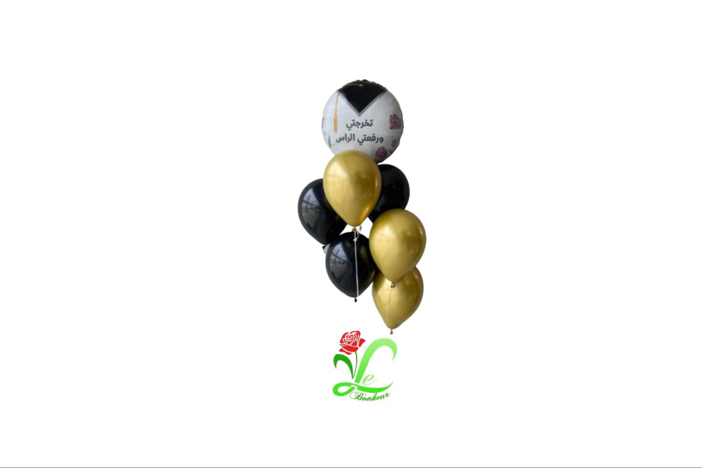 My Graduation Balloon Made Me Proud