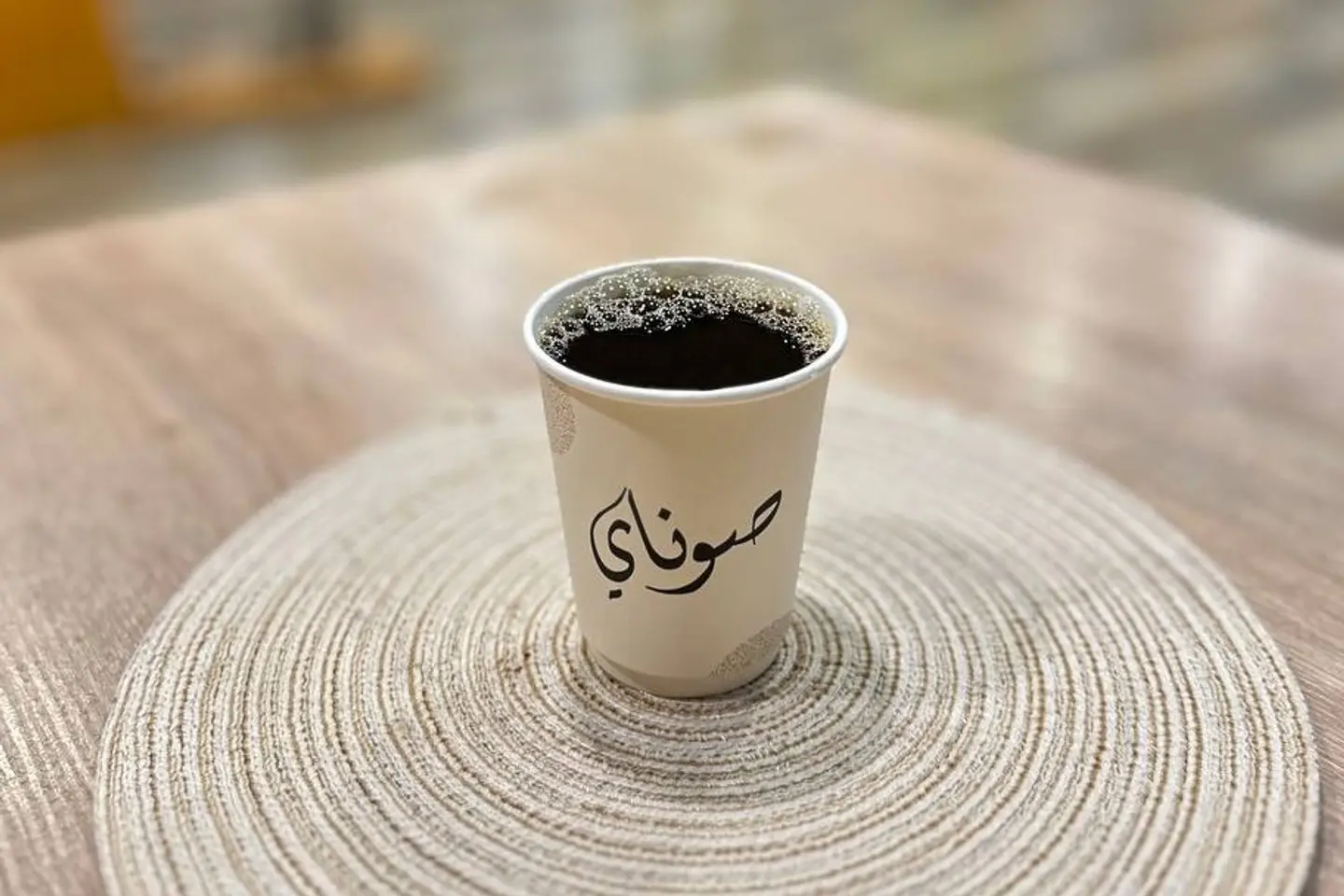 قهوة اليوم حار