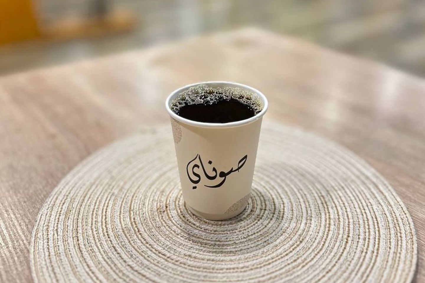 قهوة اليوم حار