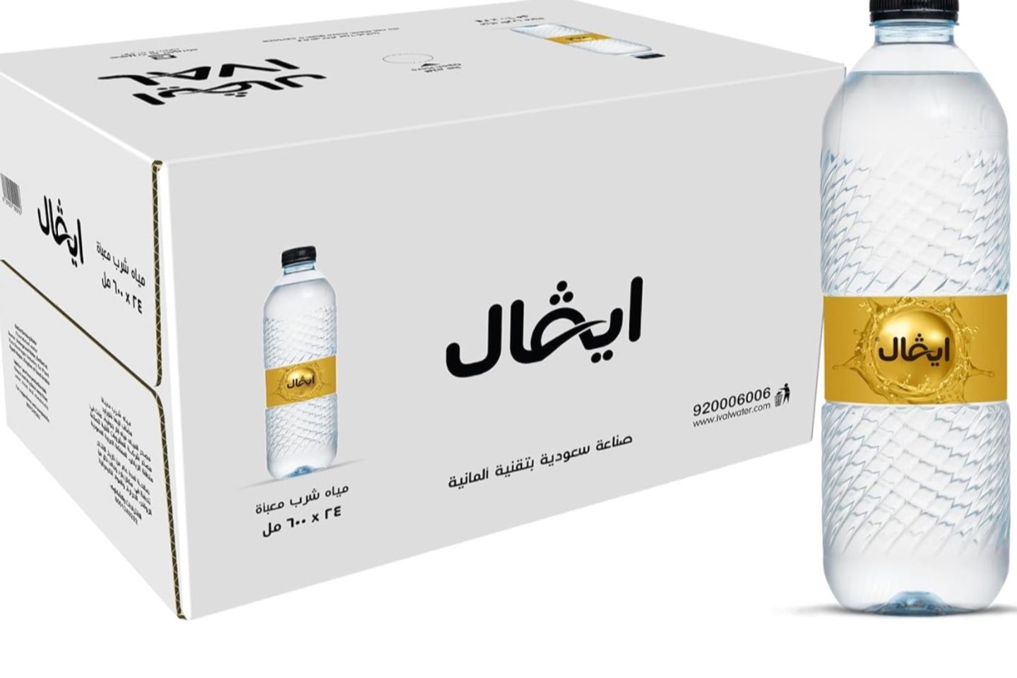 ماء