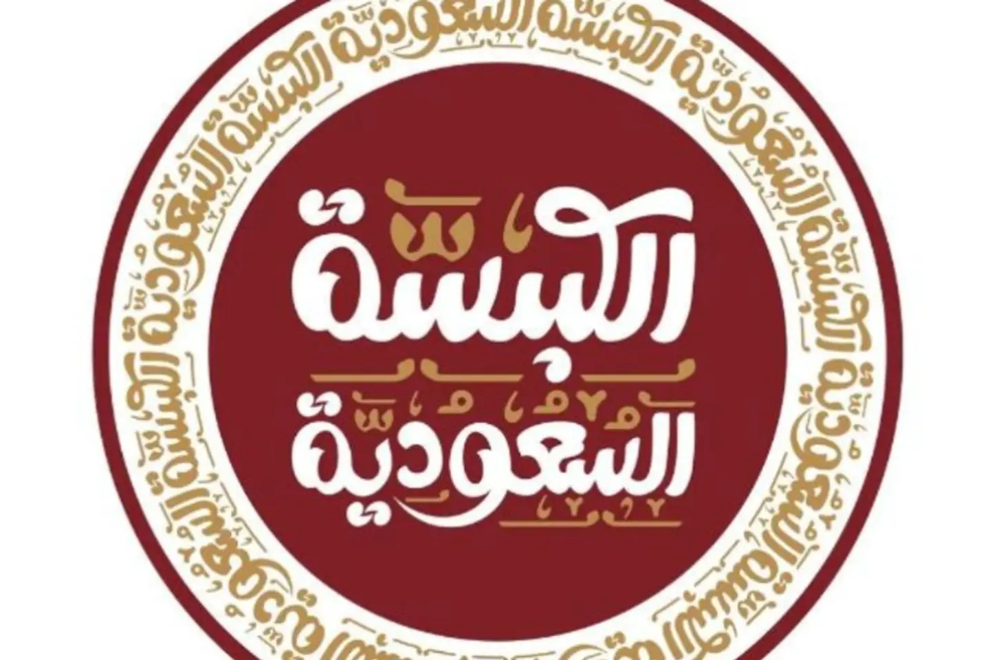 سليق دجاج الفرن