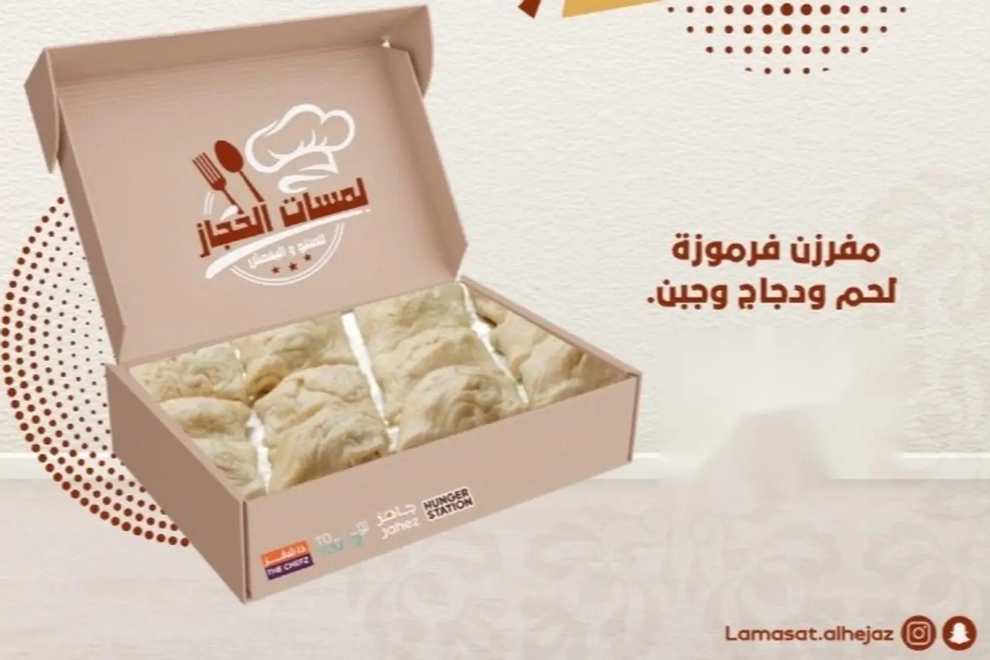 Frozen Farmozah Box   35 Pcs