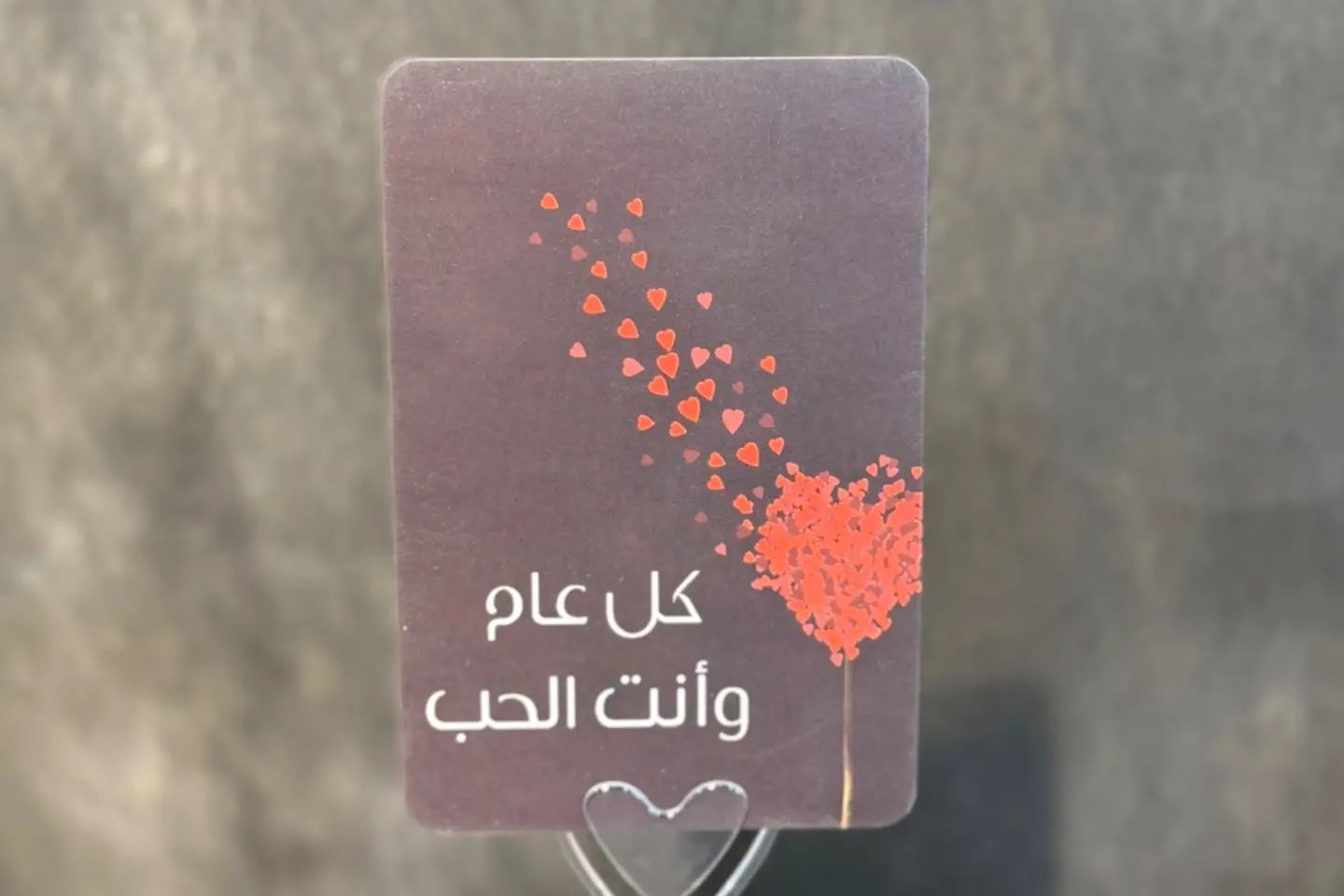 Gift Card   You Are Love