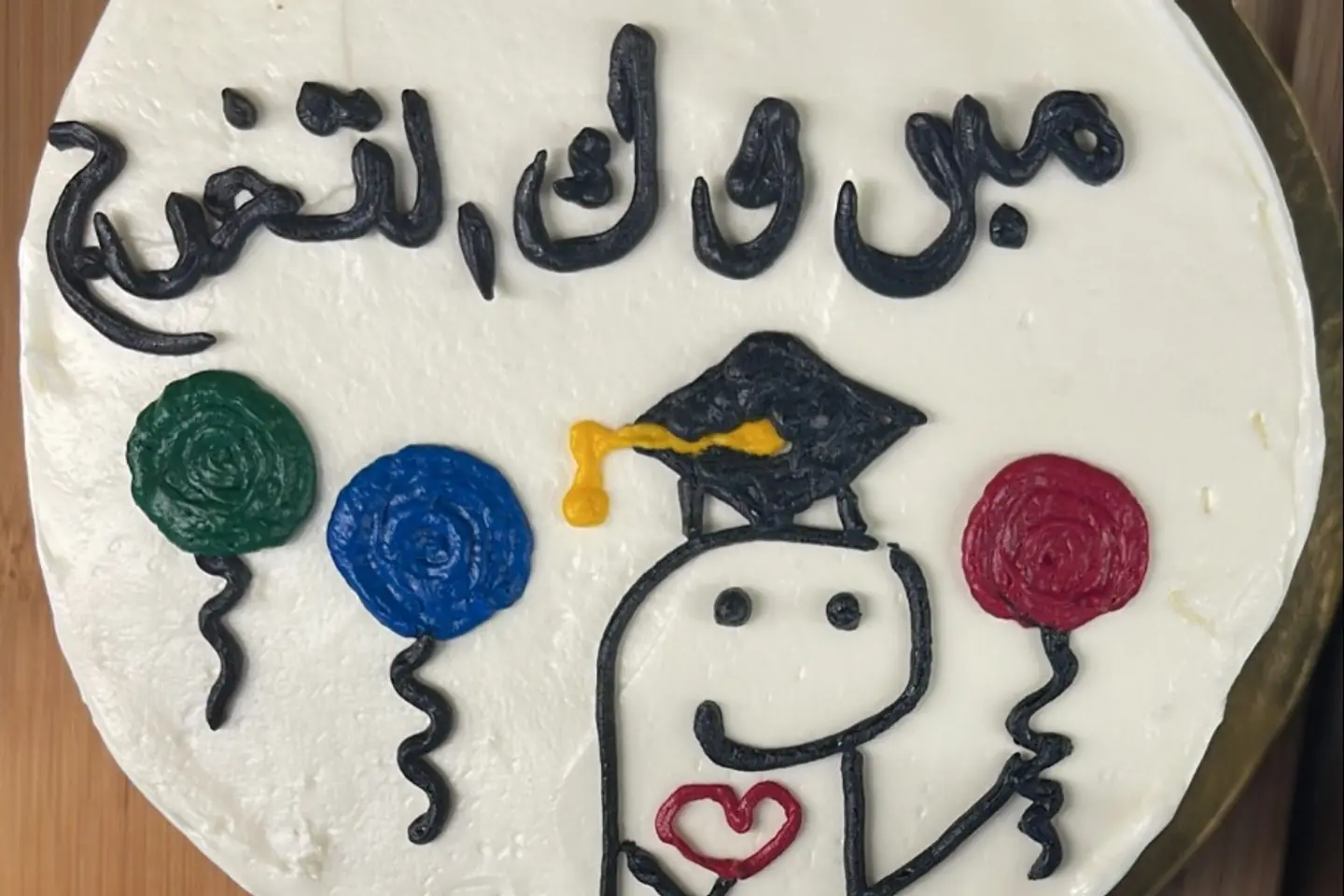 Graduation Cake