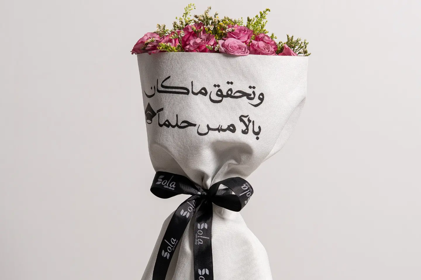 بوكيه وتحقق ما كان بالأمس حلماً