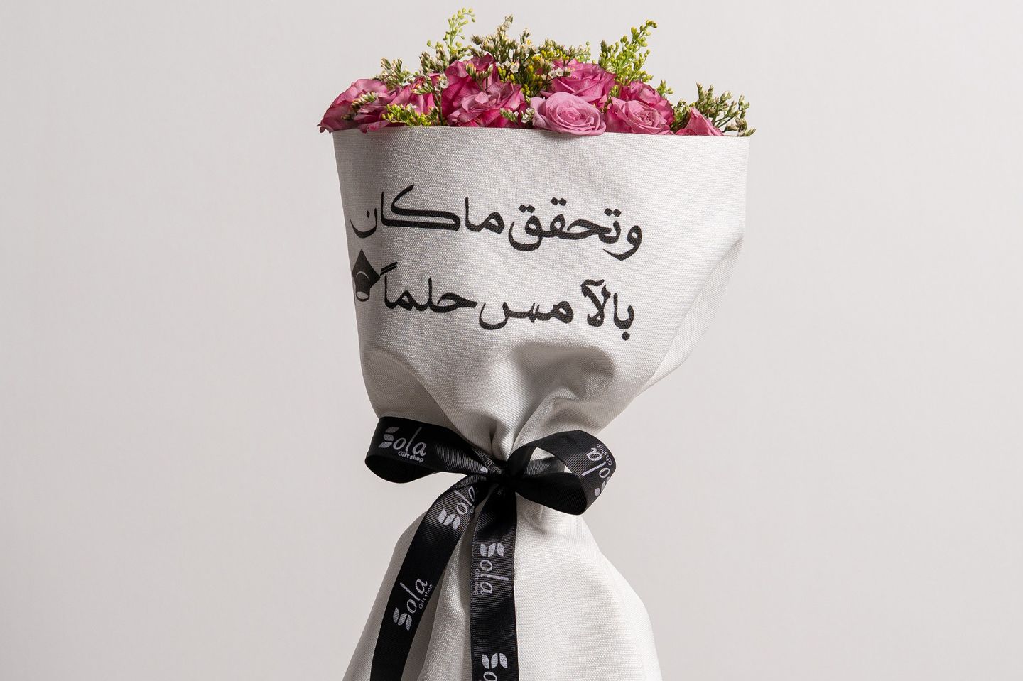 بوكيه وتحقق ما كان بالأمس حلماً