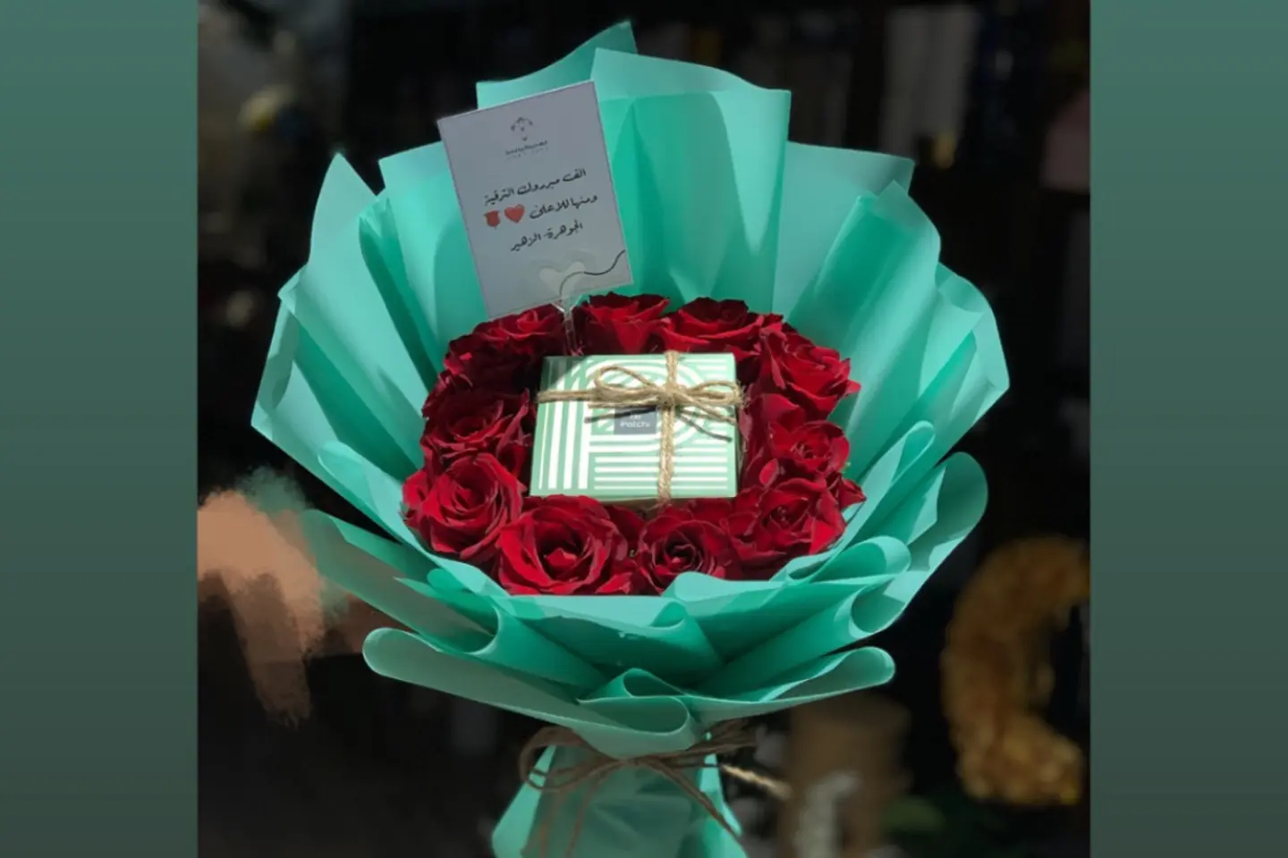 بوكية باتشي