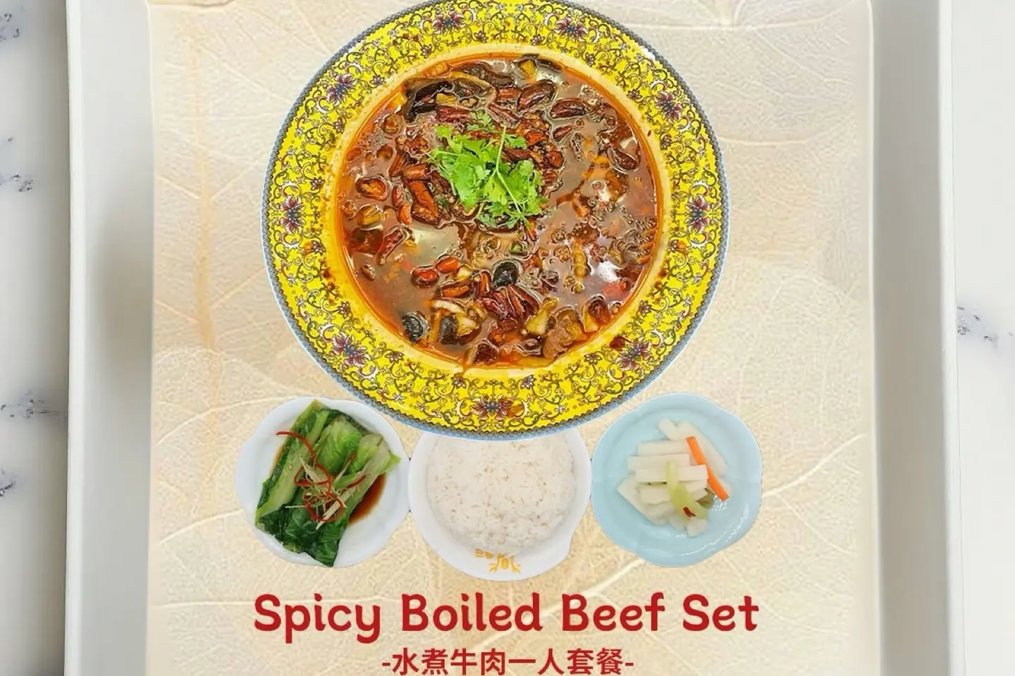 طقم لحم بقري مسلوق حار