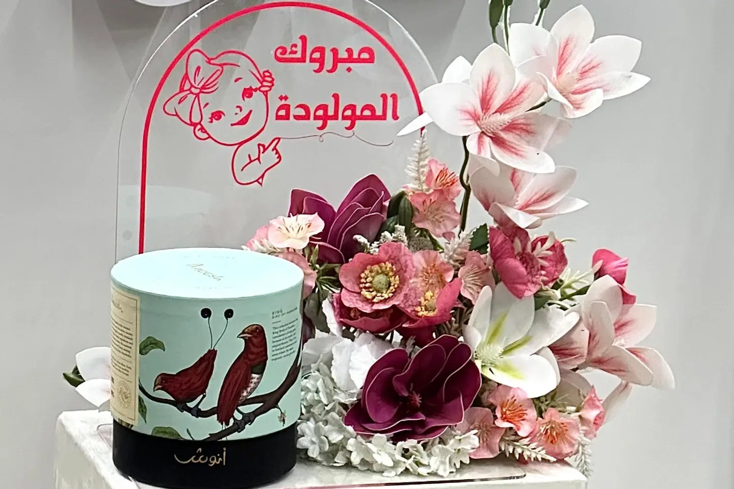 استاند اكريلك مولودة شوكليت انوش