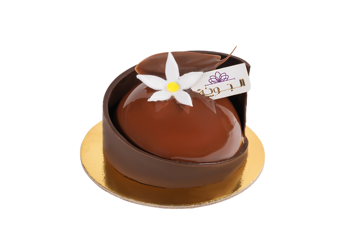 Doom Cake   New