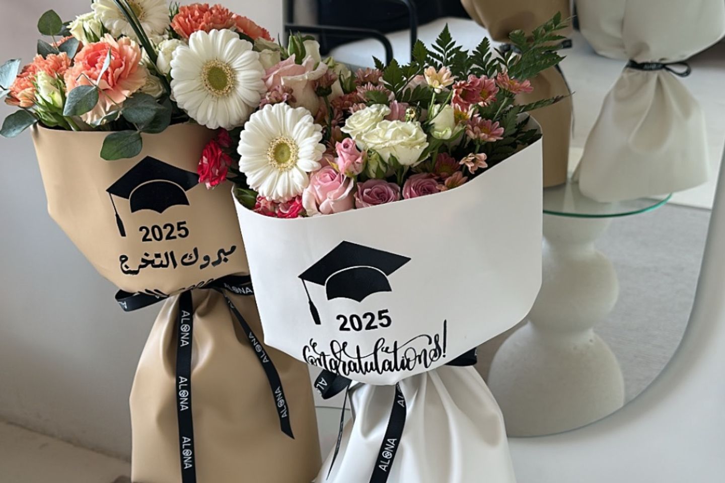 باقة التخرج
