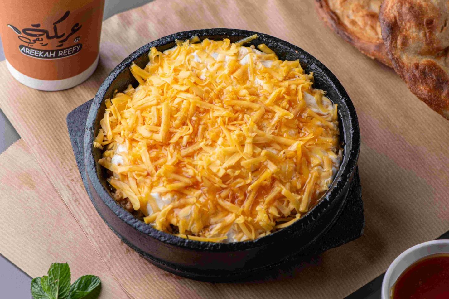 عريكة ملكي