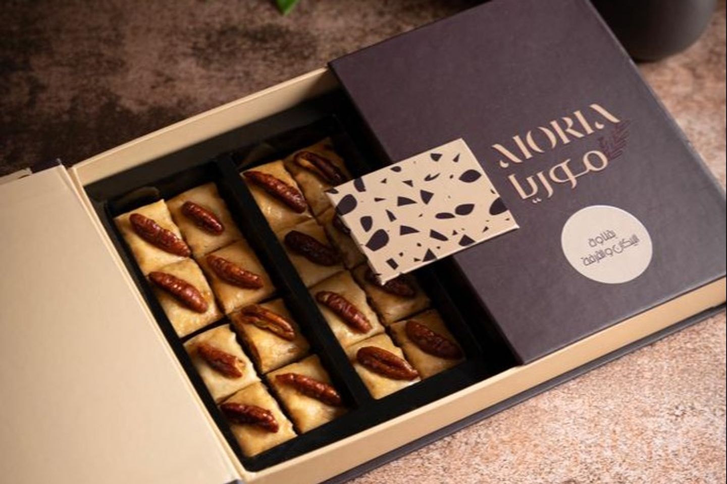 Pecan Baklava