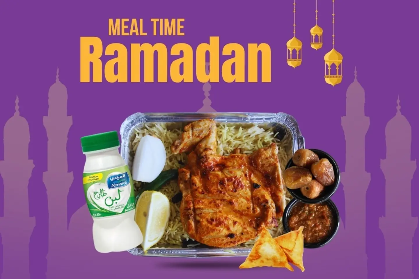 وجبة رمضان ارز