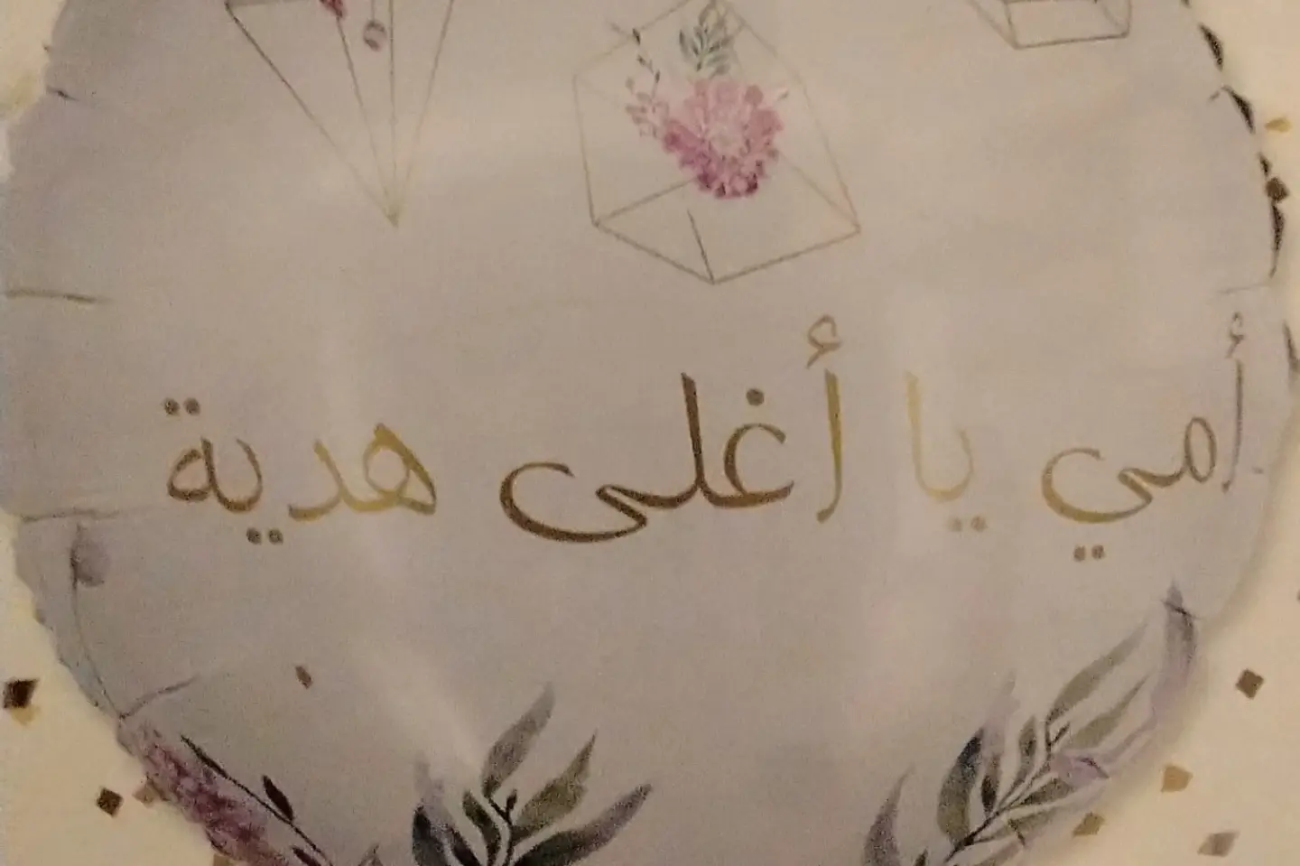 امي