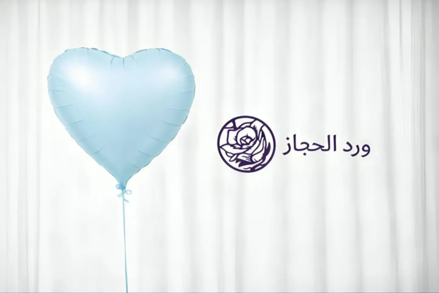Occasion Balloon   262