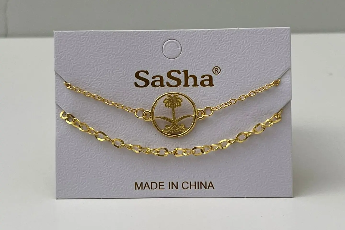 Saudi Sword And Palm Bracelet