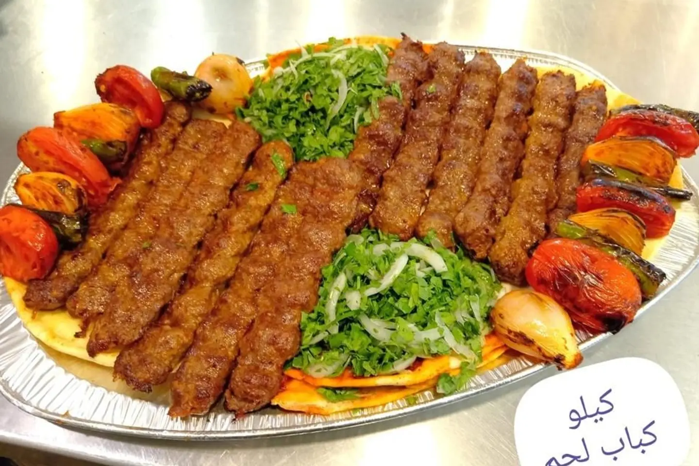 كيلو كباب لحم