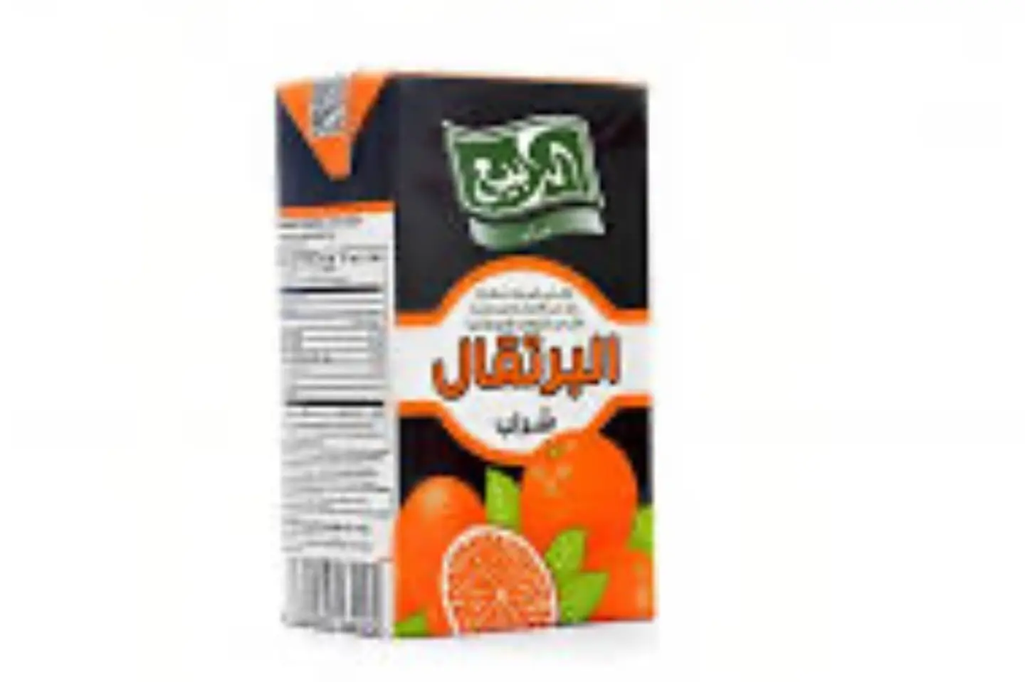 ربيع برتقال