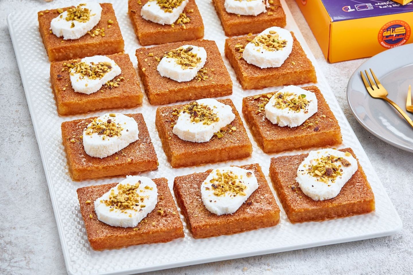 بسبوسه قشطة بالفستق