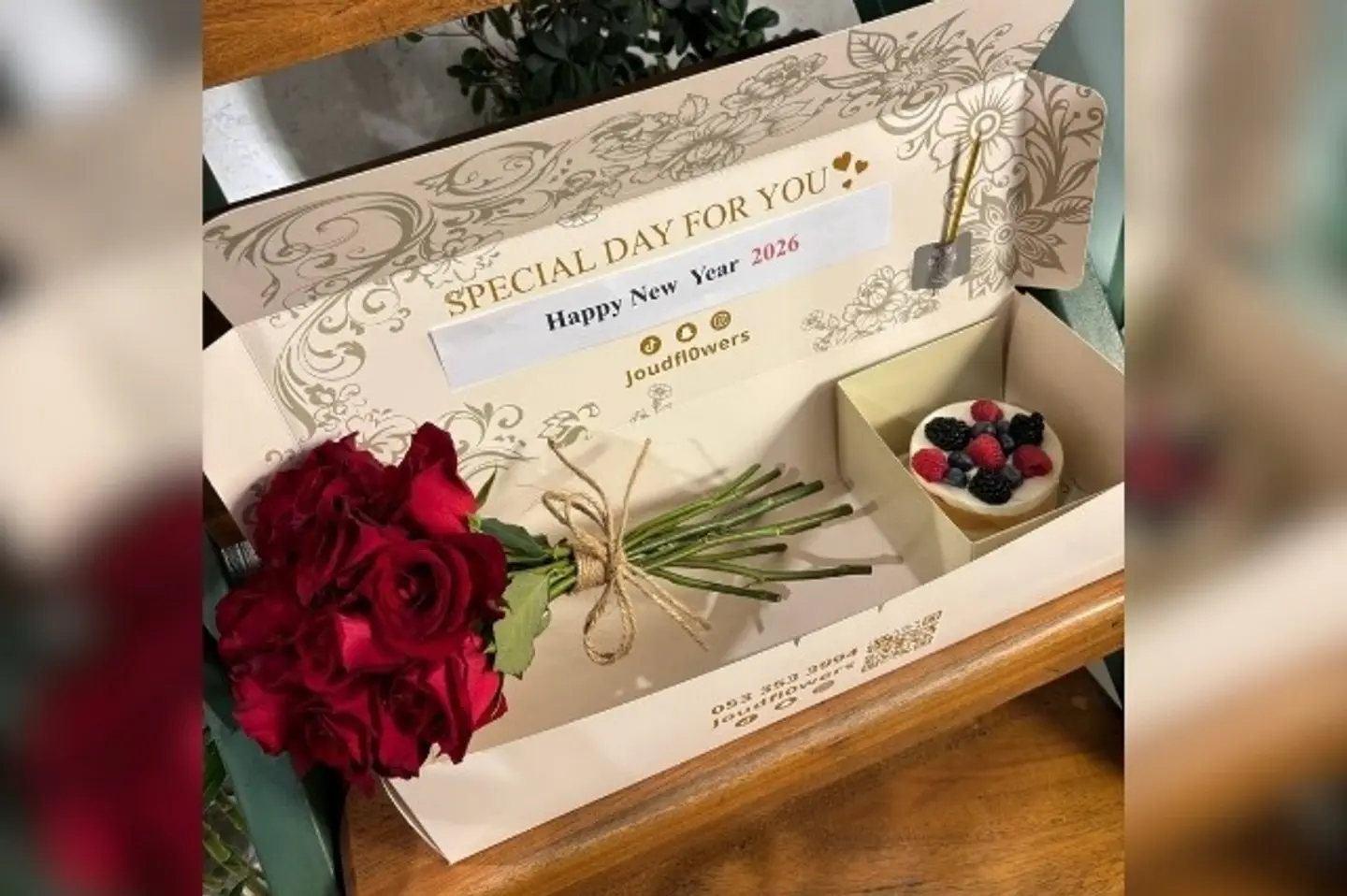 بوكس جود بمناسبة السنة الجديدة