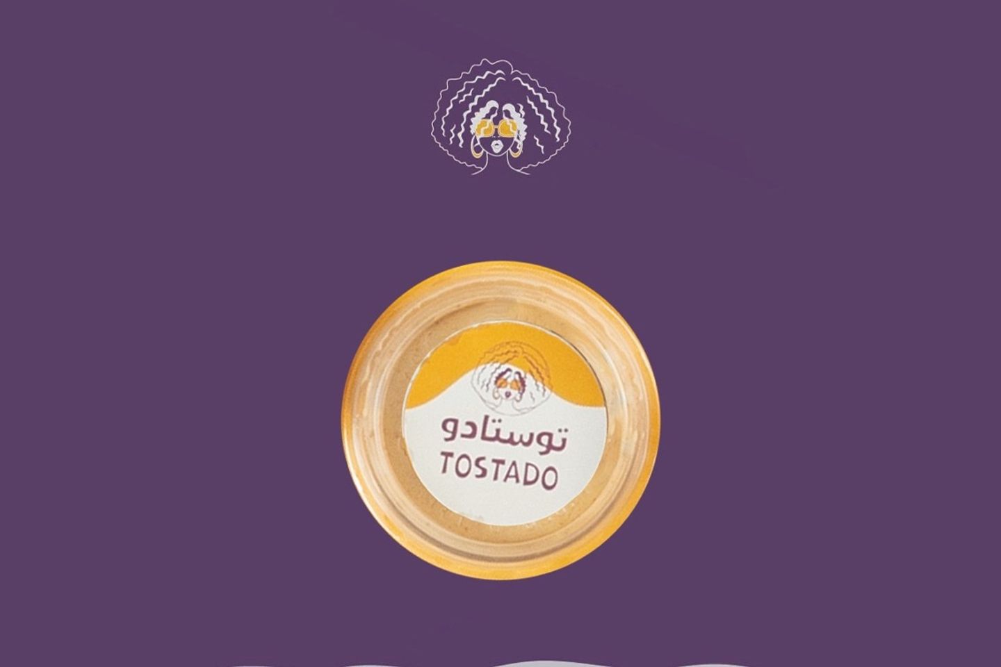 سبايسي صوص