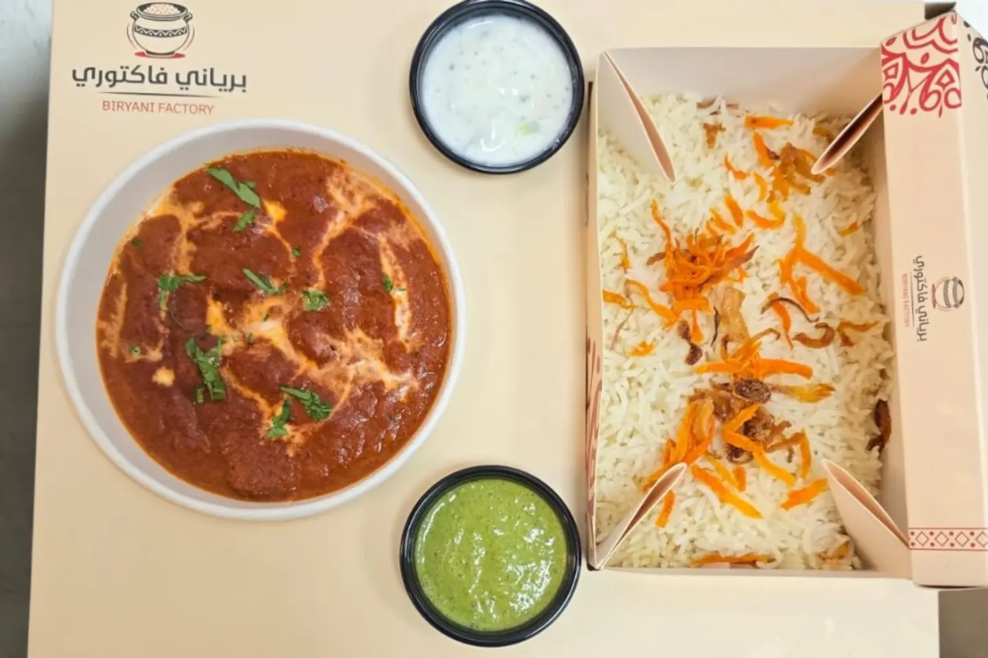 بوكس لحم مسالا مع رز ابيض