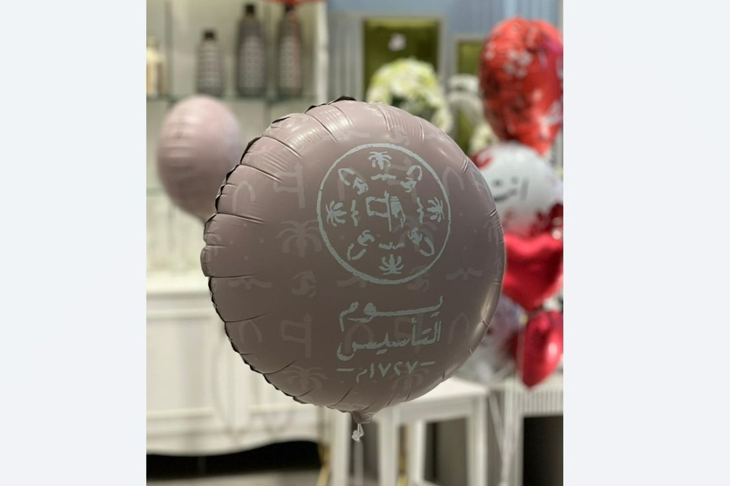 بالون التأسيس ۲