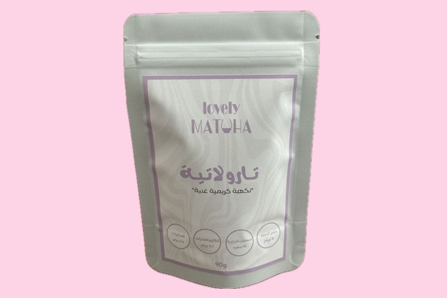 Taro Latte