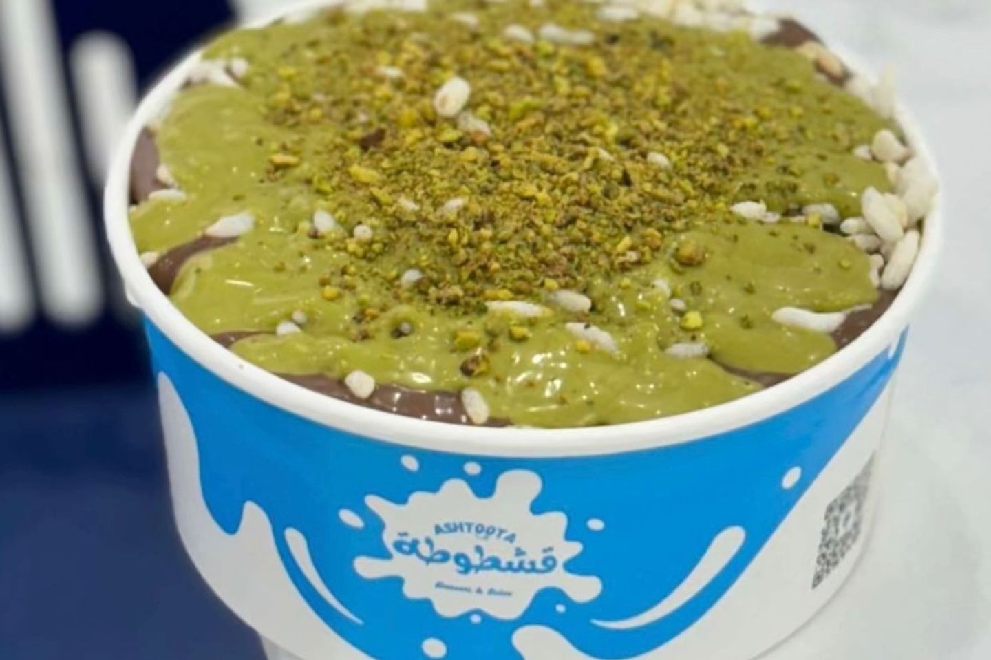 كبسة قشطوطة
