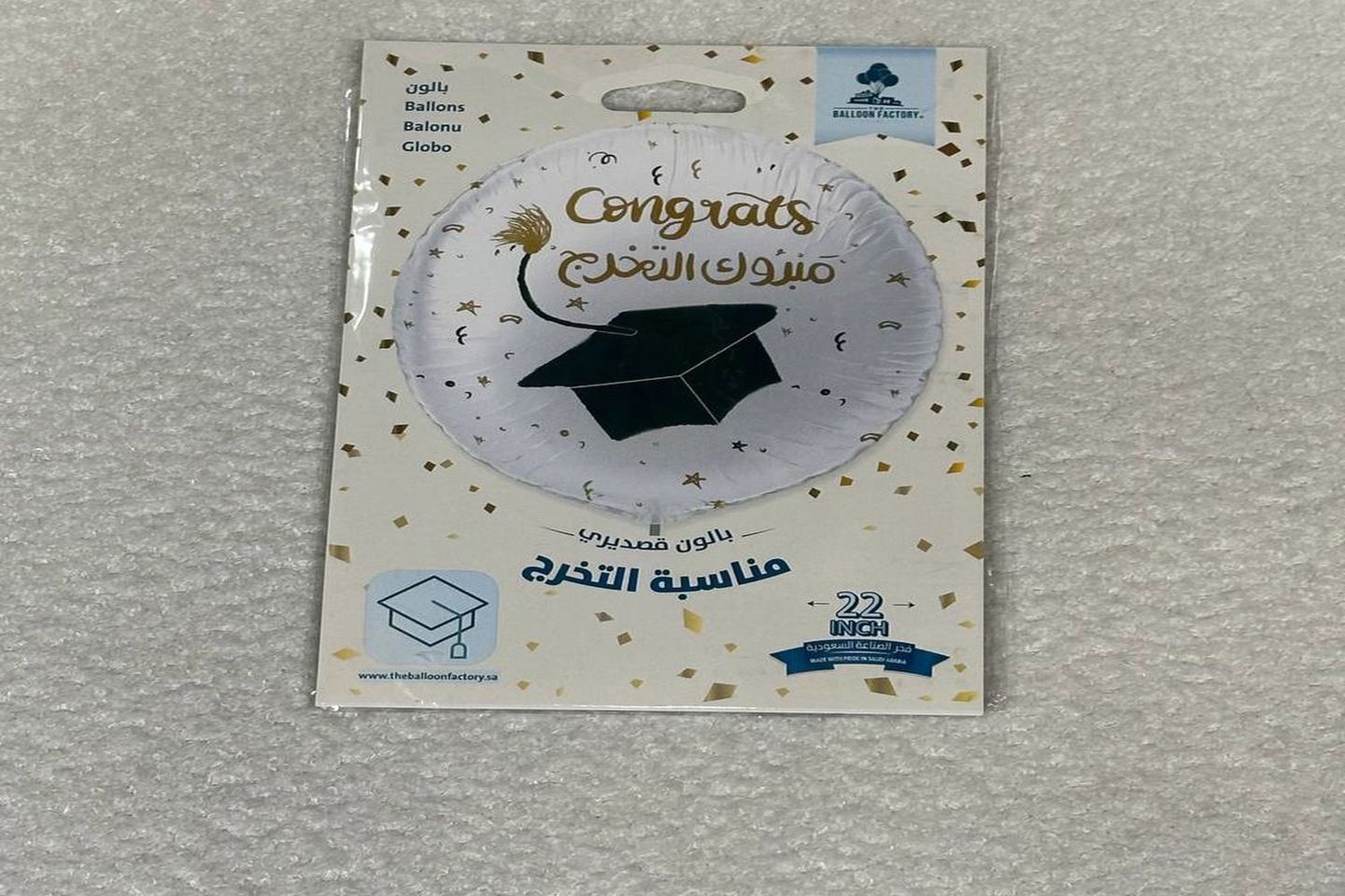 Graduation Balloon