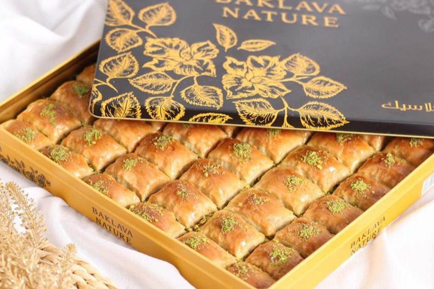 بقلاوة ناتشور صغير