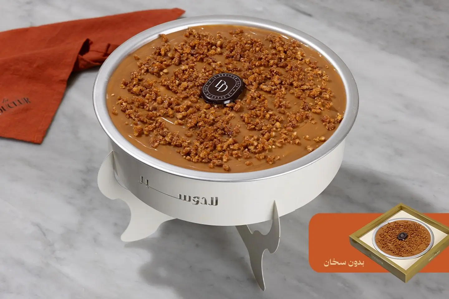 تمر بيكان كيك