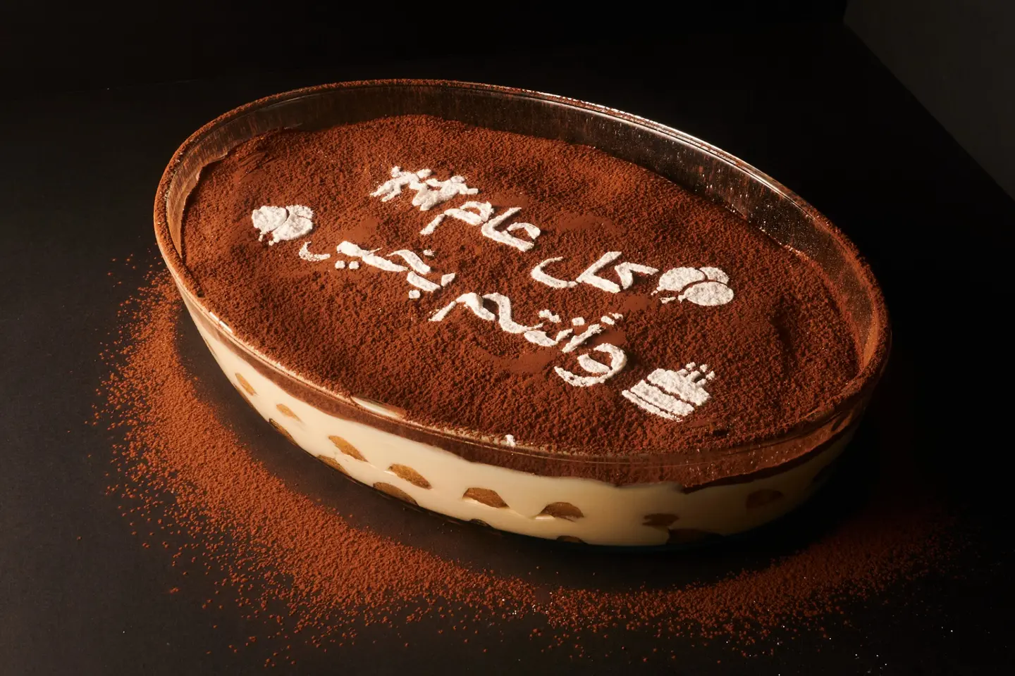 Tiramisu Aleeid