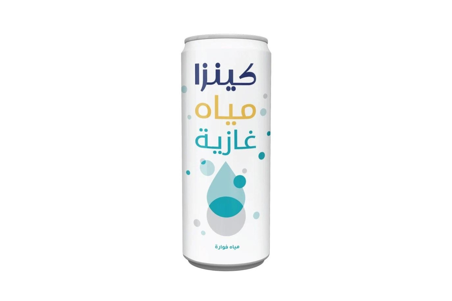 مياه غازية