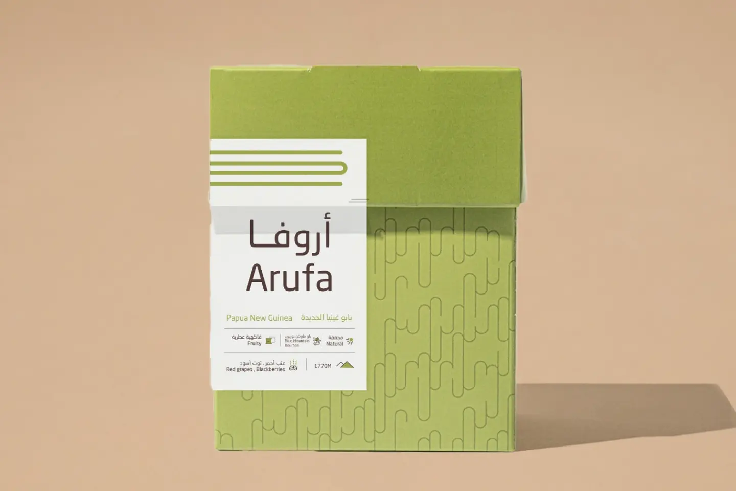 اظرف قهوة - أروفا