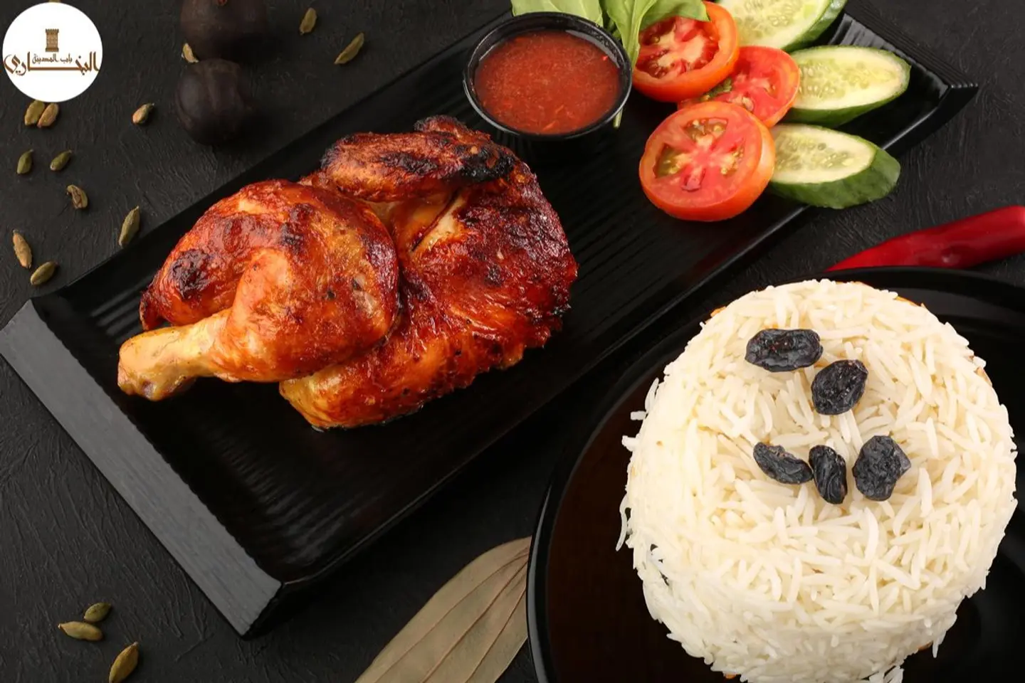 Half A Piece Of Grilled Chicken With White Rice