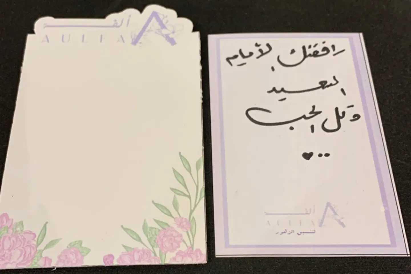 بطاقة اهداء مع لوقو المتجر مع كتابة العباره