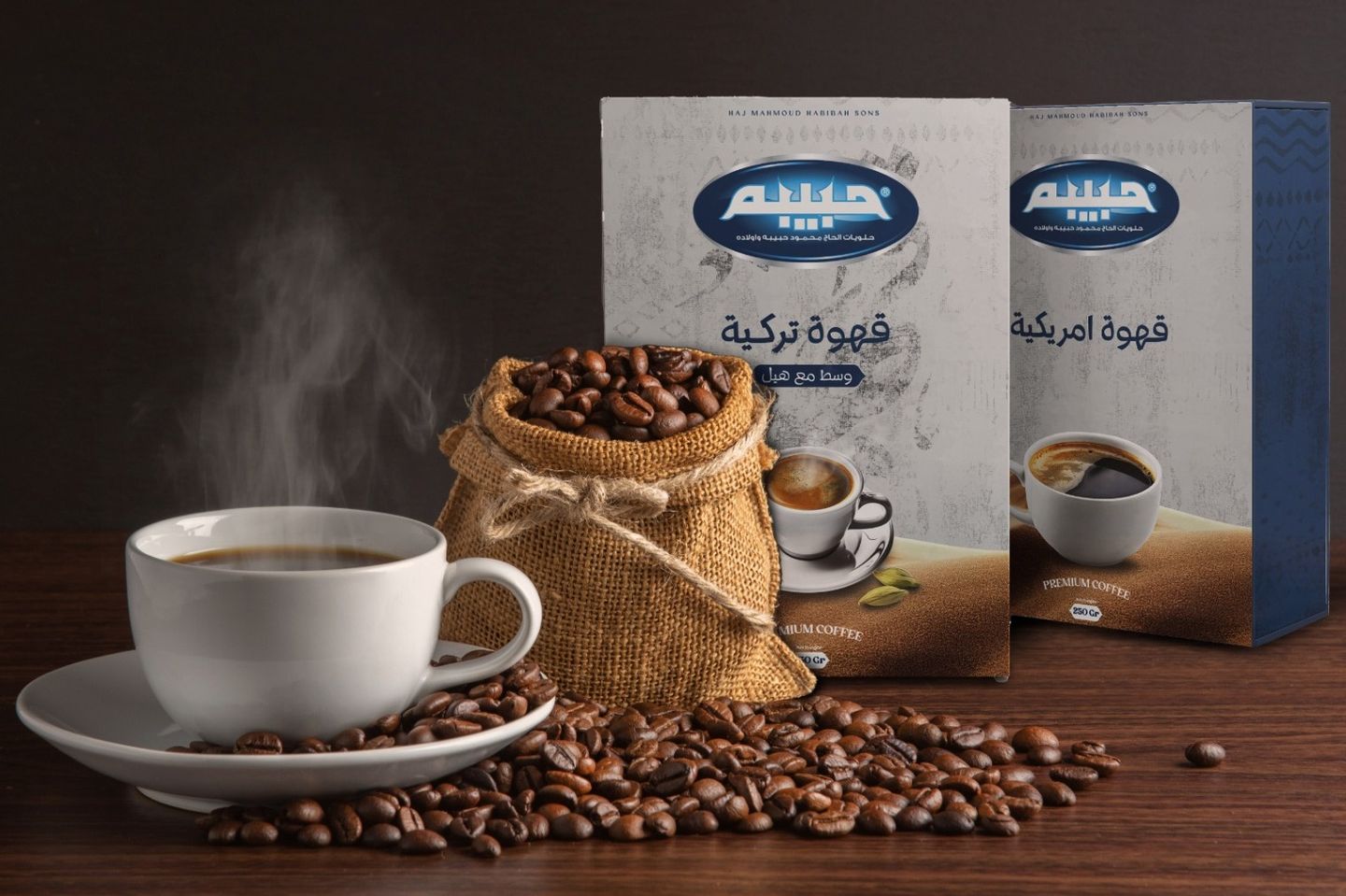 Habibah American Coffee