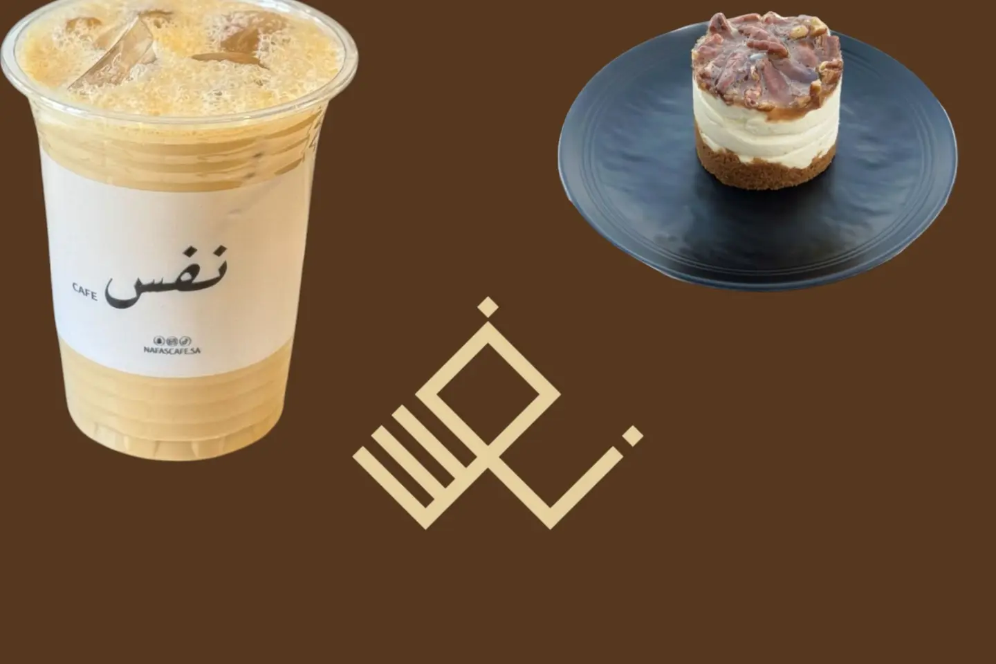 آيس شيكن+تشيز بيكان