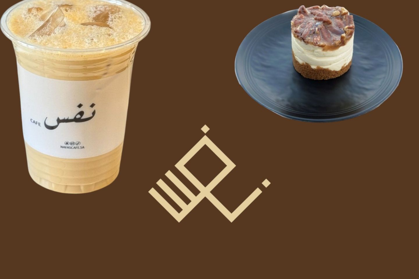 Ice Shaken + Cheesse Pecan