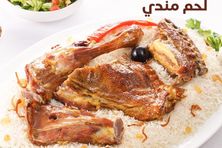 ربع لحم مندي مع الرز