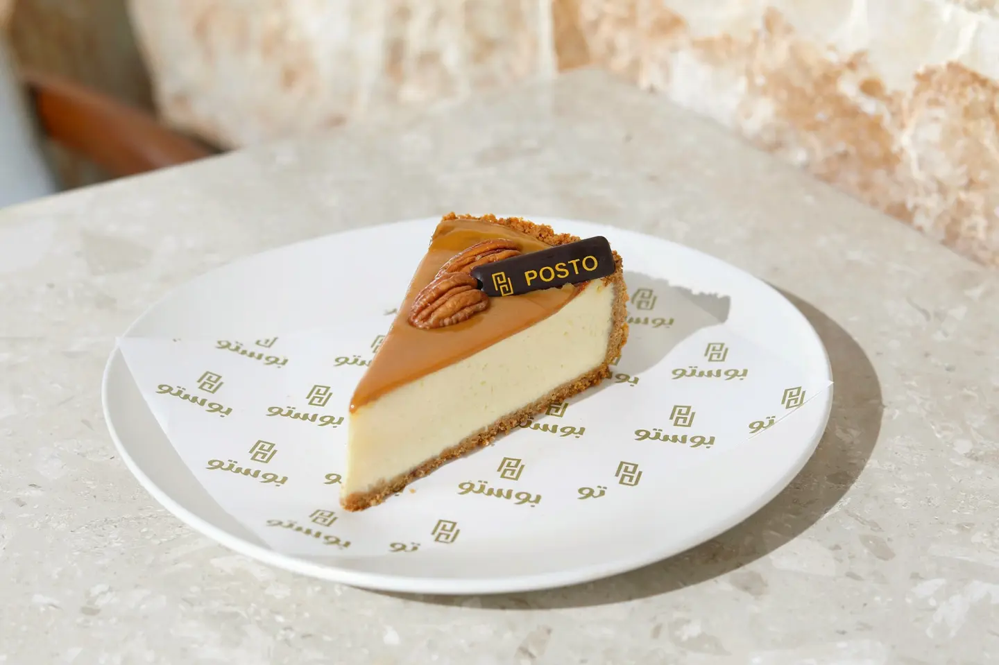 Pecan Cheesecake