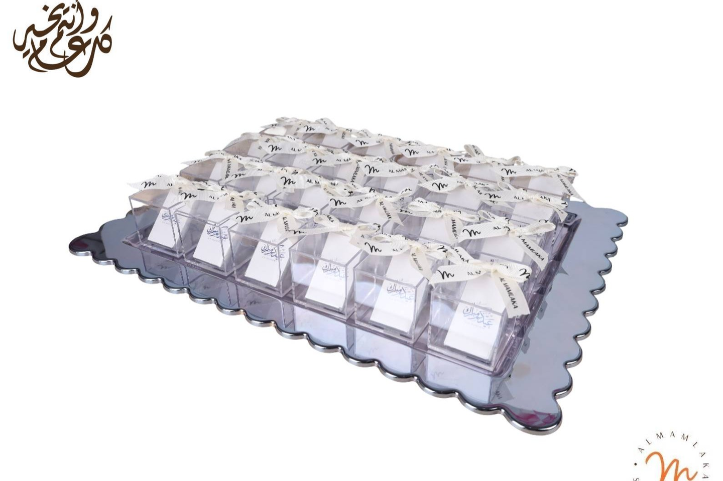 صينية توزيعات العيد البلاتينية